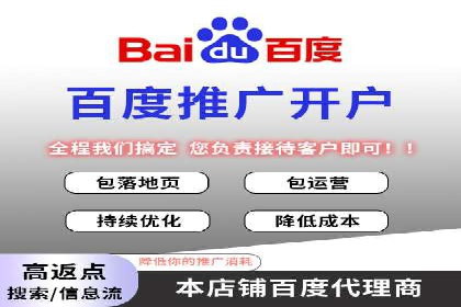 微博信息流舆情监控与应对案例分析