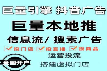 信息流广告运营优化策略分享